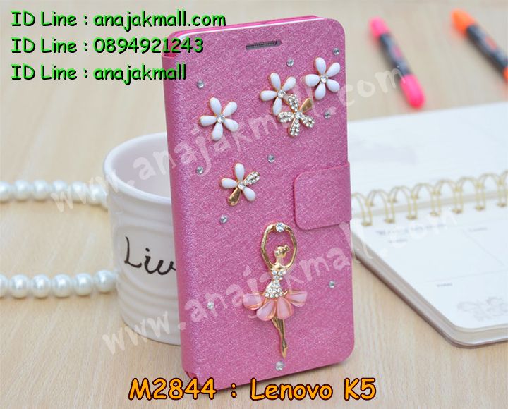 เคสสกรีน Lenovo k5,รับพิมพ์ลาย Lenovo k5,เคสหนัง Lenovo k5,เคสฝาพับ Lenovo k5,เคสพิมพ์ลาย Lenovo k5,เคสโรบอทเลอโนโว k5,เคสไดอารี่เลอโนโว k5,เคสหนังเลอโนโว k5,เคสสกรีนนูน 3 มิติ Lenovo k5,รับสกรีนเคส Lenovo k5,เคสหนังประดับ Lenovo k5,สกรีนพลาสติกแข็ง Lenovo k5,เคสฝาพับประดับ Lenovo k5,เคส 2 ชั้น กันกระแทกเลอโนโว k5,เคสตกแต่งเพชร Lenovo k5,เคสฝาพับประดับเพชร Lenovo k5,เคสอลูมิเนียมเลอโนโว k5,สกรีนเคสคู่ Lenovo k5,เคสทูโทนเลอโนโว k5,เคสแข็งพิมพ์ลาย Lenovo k5,เคสแข็งลายการ์ตูน Lenovo k5,เคสหนังเปิดปิด Lenovo k5,เคสนิ่มนูน 3 มิติ Lenovo k5,เคสขอบอลูมิเนียม Lenovo k5,เคสกันกระแทก Lenovo k5,เคสกันกระแทกโรบอท Lenovo k5,เคสยางสกรีนการ์ตูน Lenovo k5,เคสหนังสกรีนการ์ตูน Lenovo k5,เคสฝาพับคริสตัล Lenovo k5,กรอบกันกระแทกนิ่ม Lenovo k5,กระเป๋าคริสตัล Lenovo k5,รับสกรีนเคสหนัง Lenovo k5,เคสโชว์เบอร์ Lenovo k5,สกรีนเคส 3 มิติ Lenovo k5,เคสแข็งหนัง Lenovo k5,เคสกระเป๋าคริสตัล Lenovo k5,เคสแข็งบุหนัง Lenovo k5,เคสลายทีมฟุตบอลเลอโนโว k5,เคสปิดหน้า Lenovo k5,เคสสกรีนทีมฟุตบอล Lenovo k5,รับสกรีนเคสภาพคู่ Lenovo k5,หนังฝาพับคริสตัล Lenovo k5,ฝาพับแต่งเพชร Lenovo k5,เคสการ์ตูน 3 มิติ Lenovo k5,เคสปั้มเปอร์ Lenovo k5,เคสแข็งแต่งเพชร Lenovo k5,กรอบอลูมิเนียม Lenovo k5,ซองหนัง Lenovo k5,เคสโชว์เบอร์ลายการ์ตูน Lenovo k5,เคสกระเป๋าสะพาย Lenovo k5,เคสขวดน้ำหอม Lenovo k5,เคสมีสายสะพาย Lenovo k5,เคสหนังกระเป๋า Lenovo k5,เคสลายสกรีน 3D Lenovo k5